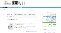 Desktop Screenshot of jimame.com