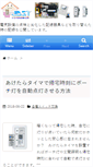 Mobile Screenshot of jimame.com