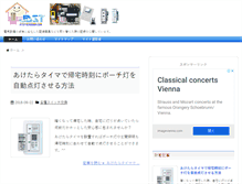 Tablet Screenshot of jimame.com